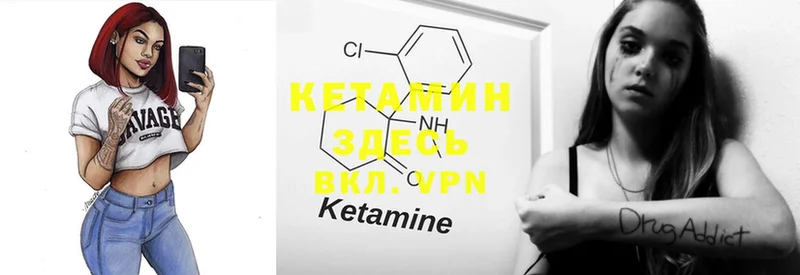 hydra рабочий сайт  Нижнеудинск  Кетамин ketamine 