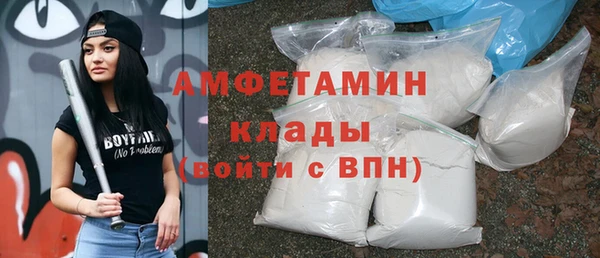 COCAINE Богородск