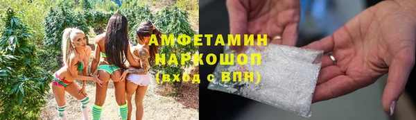 ГАЛЛЮЦИНОГЕННЫЕ ГРИБЫ Бугульма