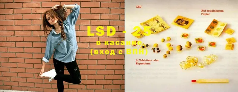 LSD-25 экстази кислота  цена   Нижнеудинск 